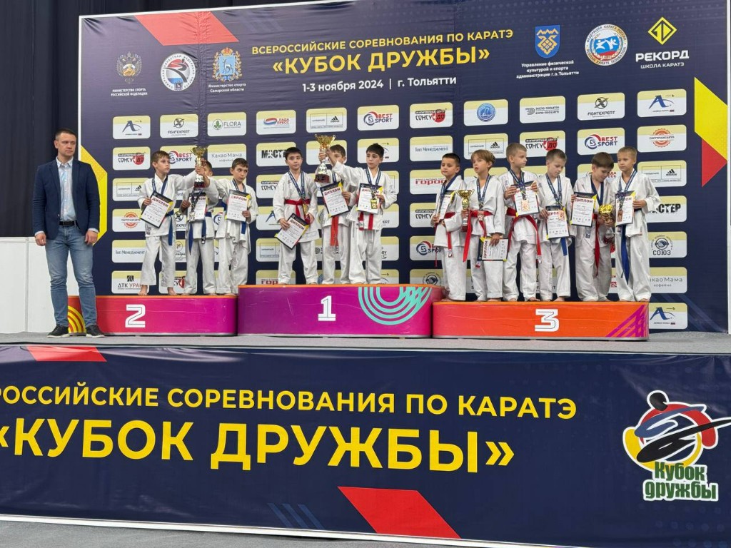 Карате